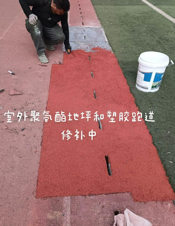 保亭球场地面翻新维修，核心是先诊断破损